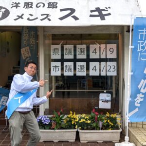 明日、イベントです