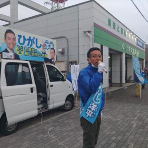 折り返し地点、終了