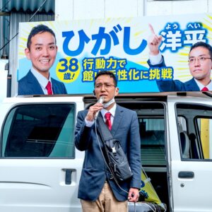 市議選に立候補しました！