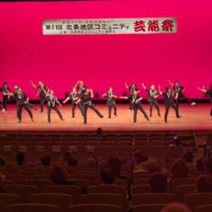 北条地区コミュニティ芸能祭