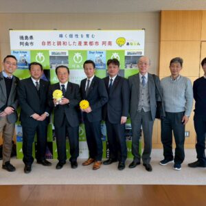 阿南市定住自立圏と広域行政レポート