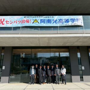阿南市新庁舎と公共施設マネジメントレポート