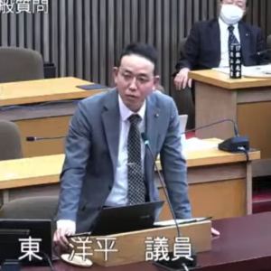 一般質問の概要